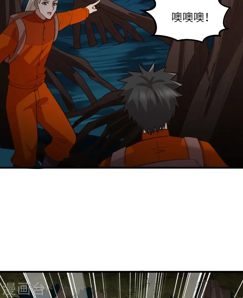 第153话 第5页