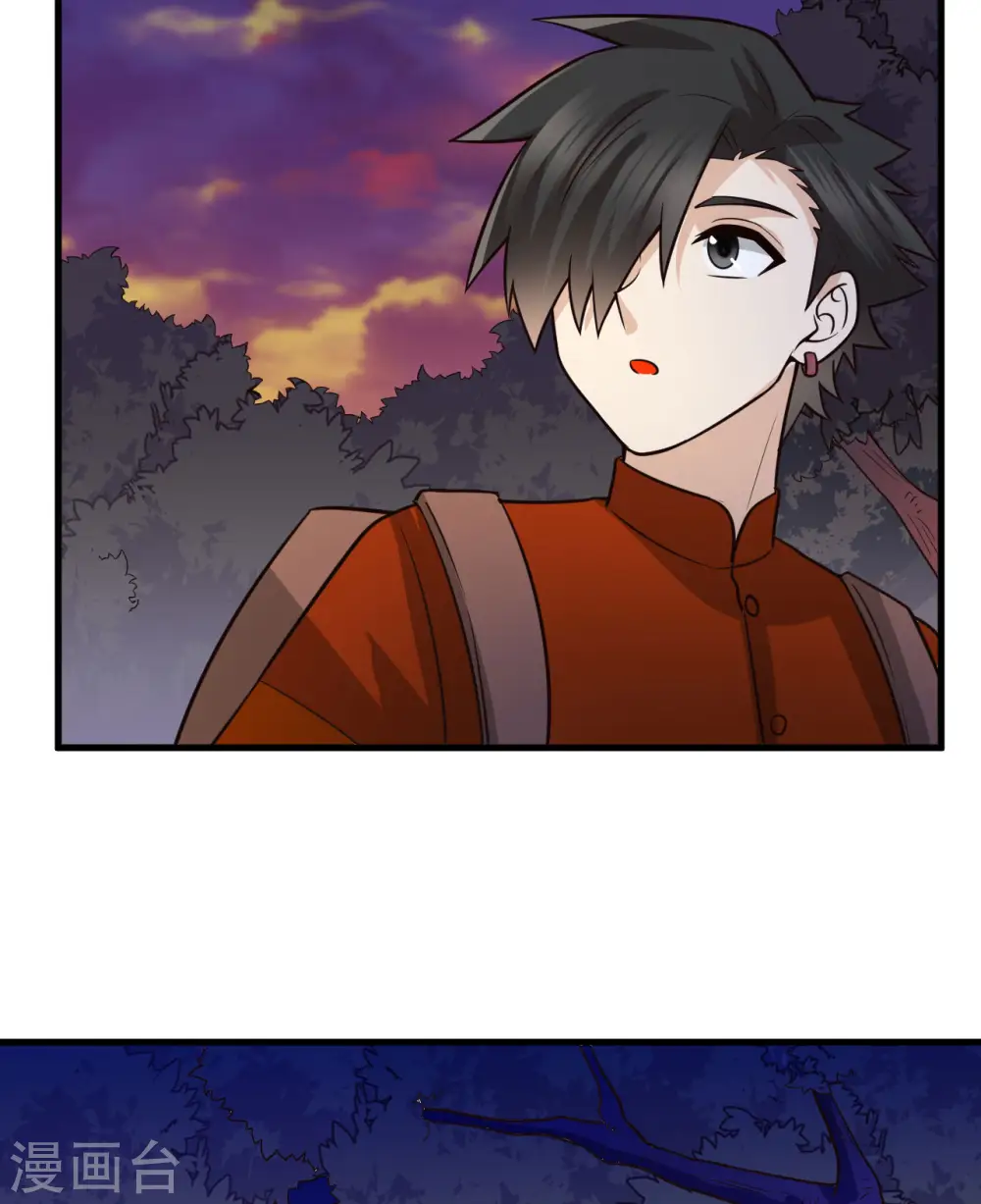第153话 第8页