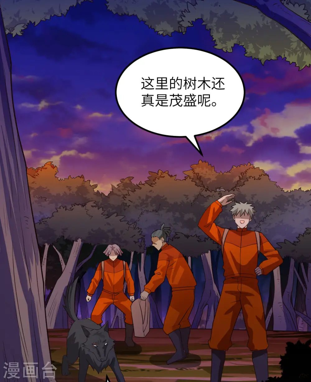 第153话 第9页