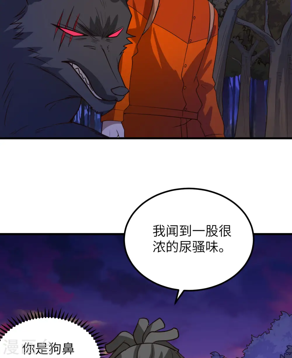 第153话 第11页