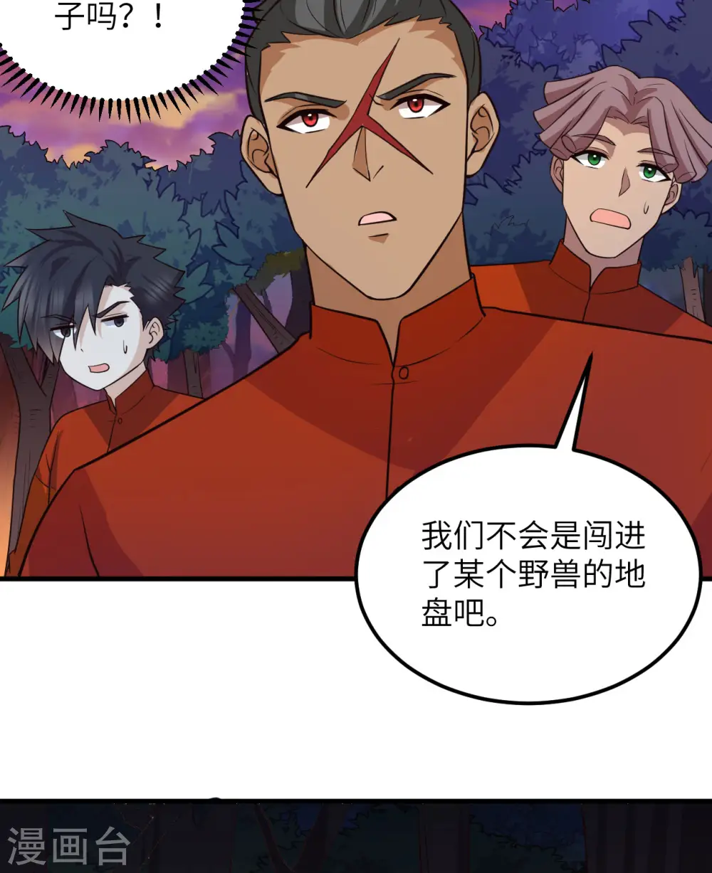 第153话 第12页