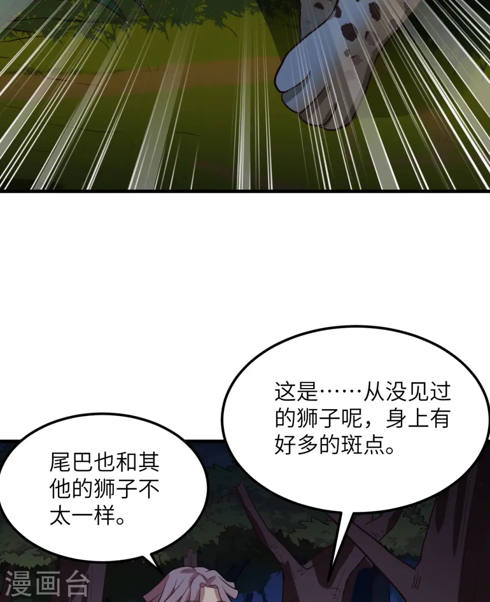 第153话 第16页