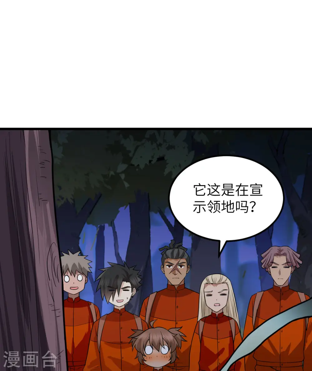 第153话 第18页