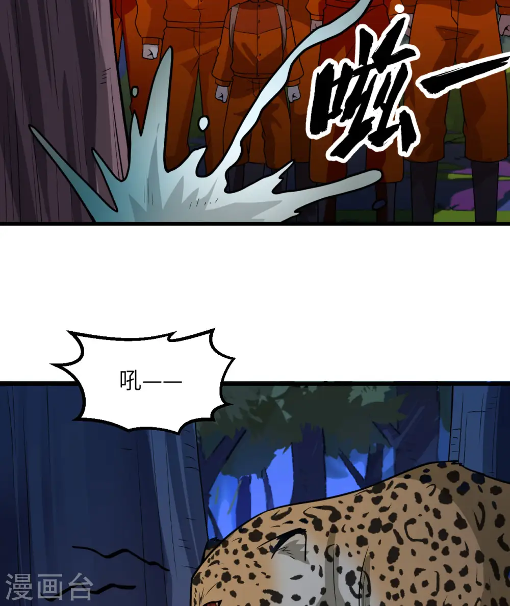 第153话 第19页