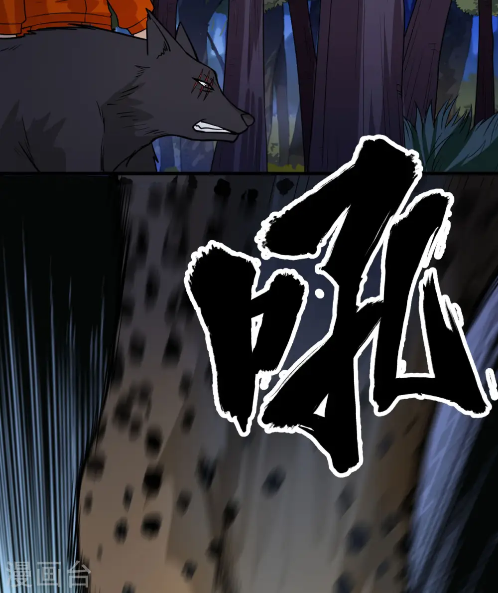 第153话 第21页