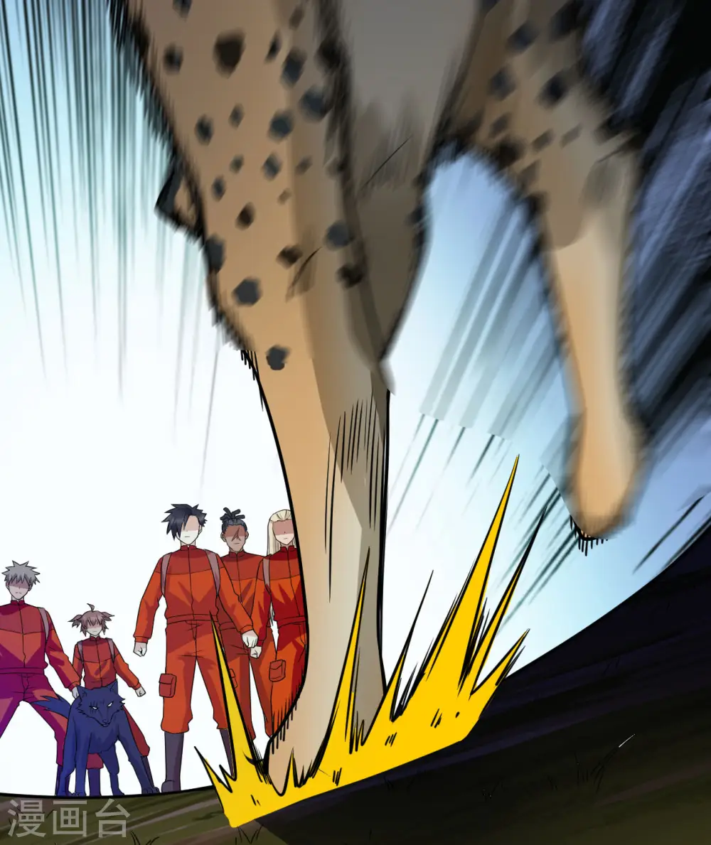 第153话 第22页