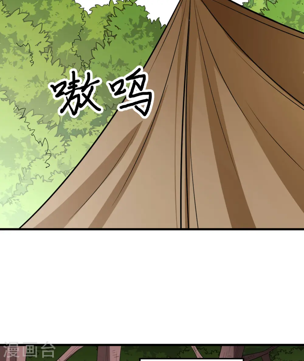 第153话 第31页
