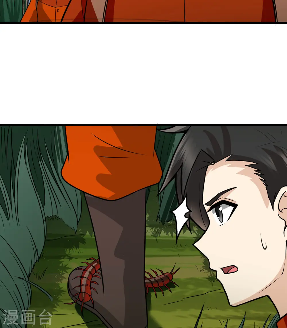 第153话 第38页