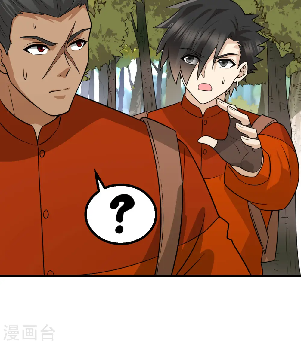 第153话 第44页