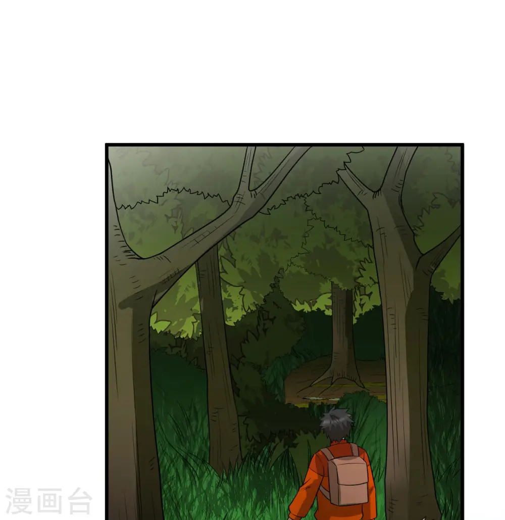 第153话 第50页