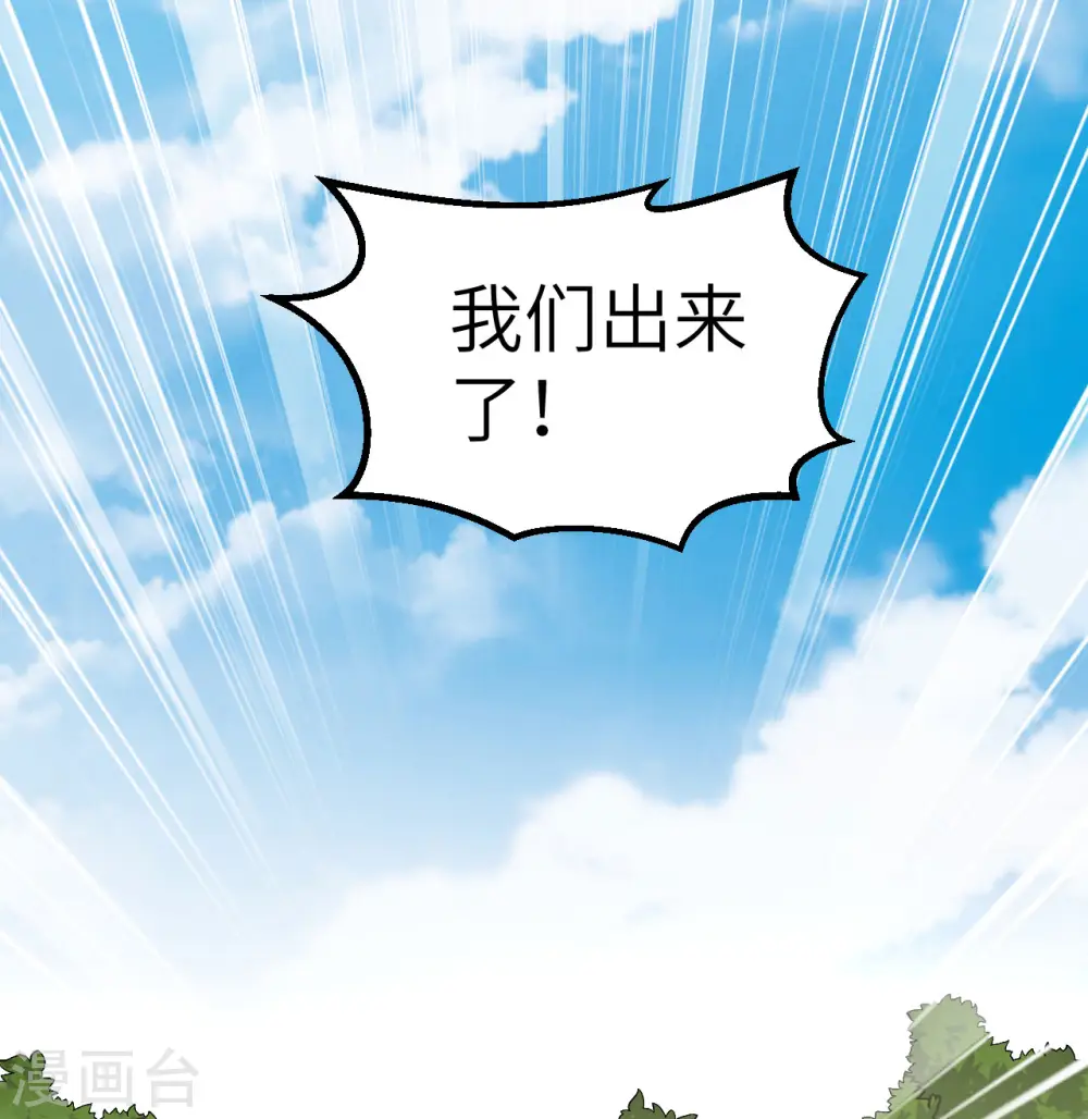 第153话 第52页