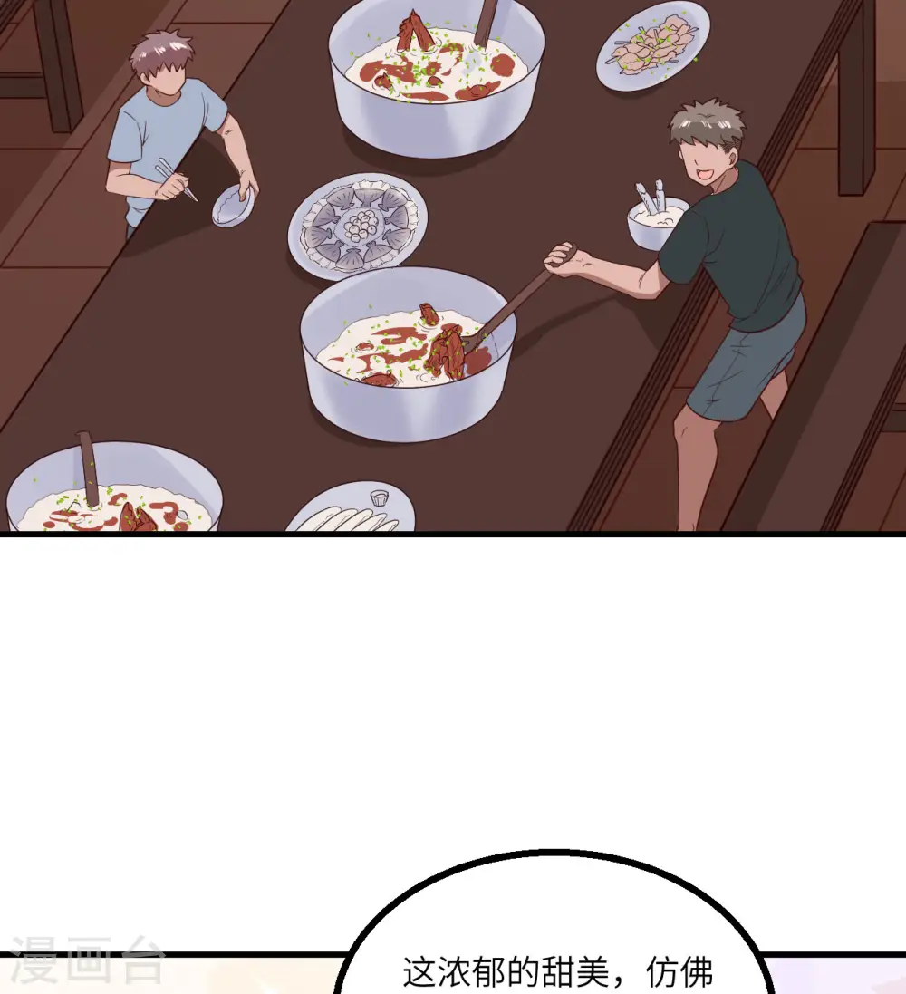 第152话 第19页