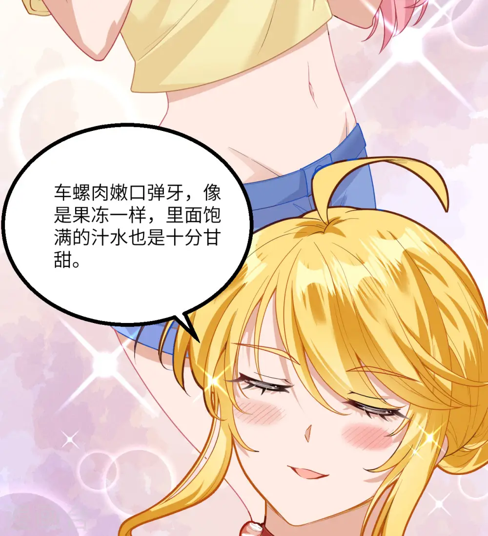 第152话 第21页
