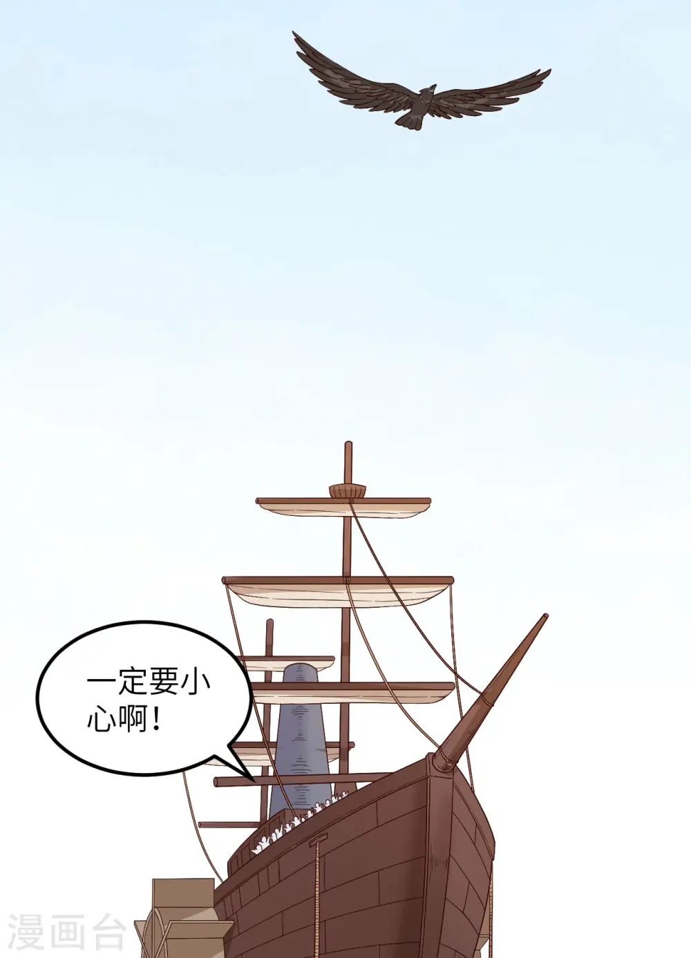 第152话 第35页