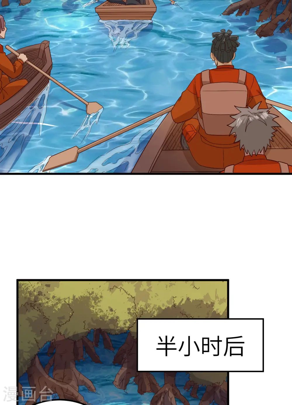 第152话 第39页