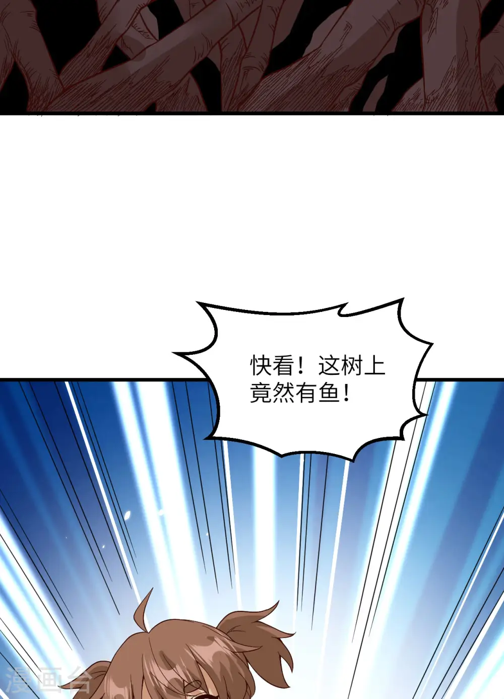 第152话 第45页