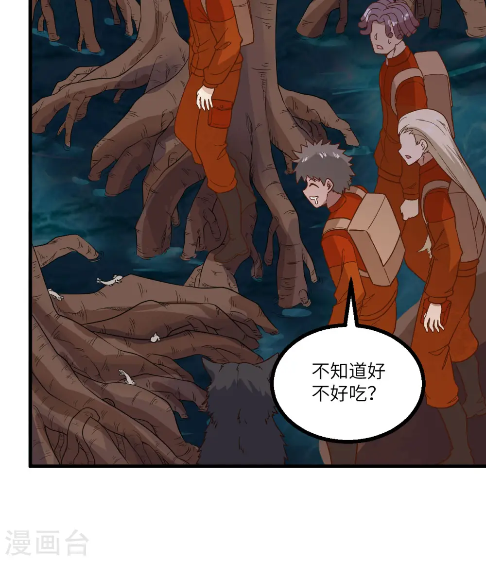 第152话 第49页