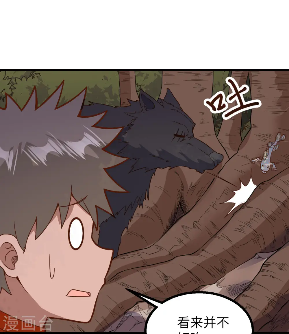 第152话 第51页
