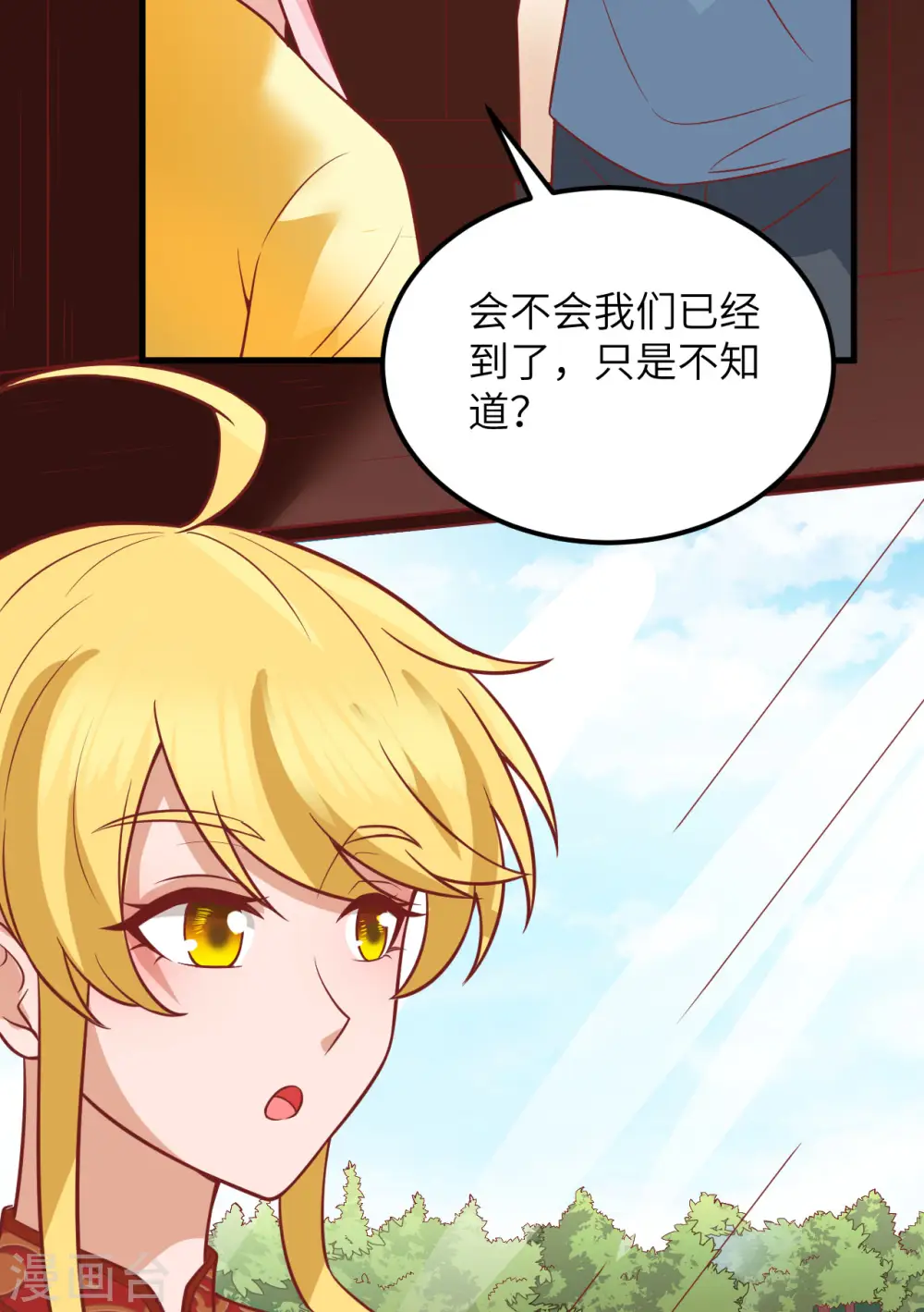 第151话 第15页