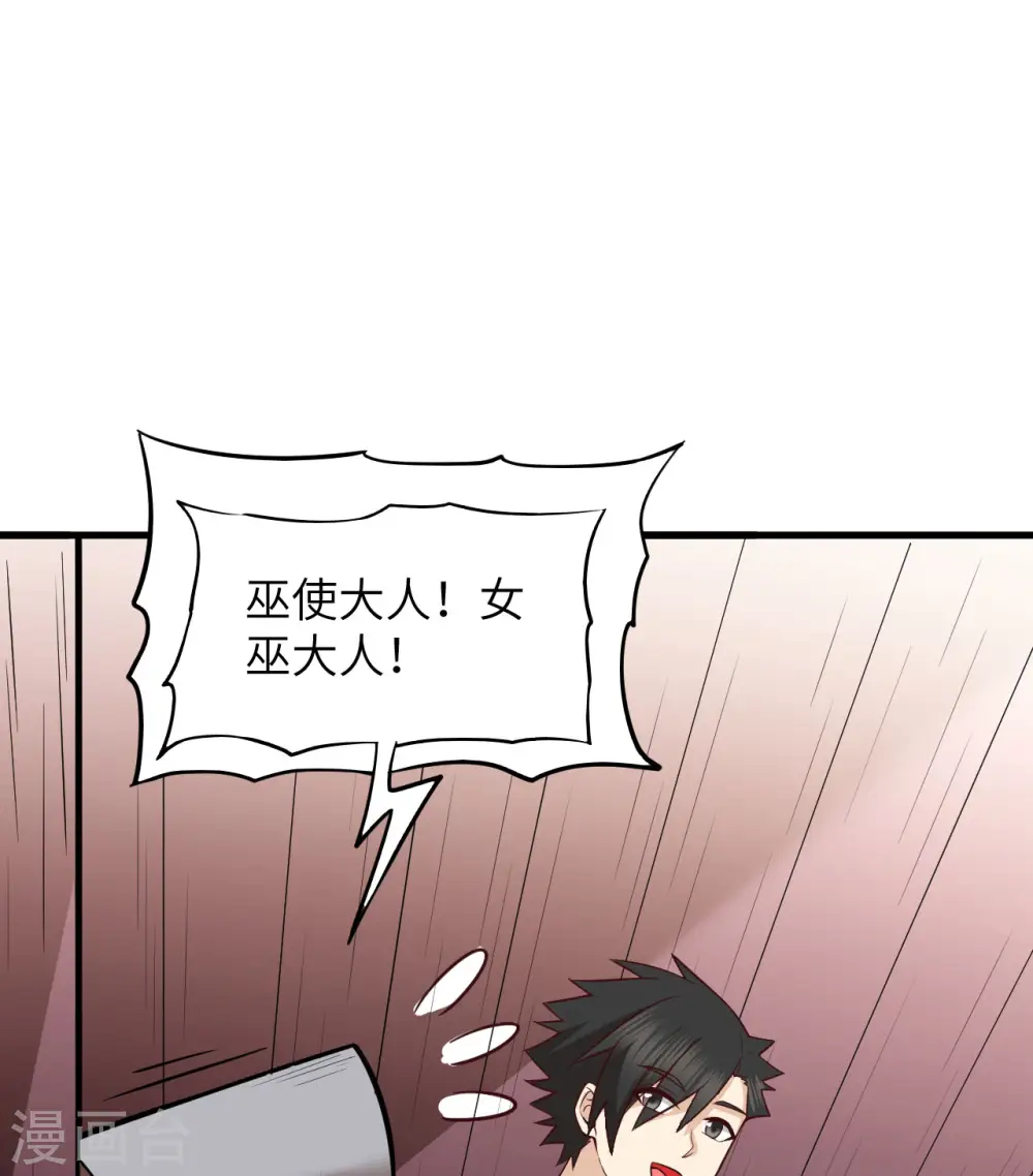 第151话 第17页