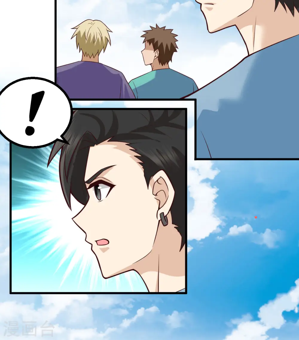 第151话 第22页