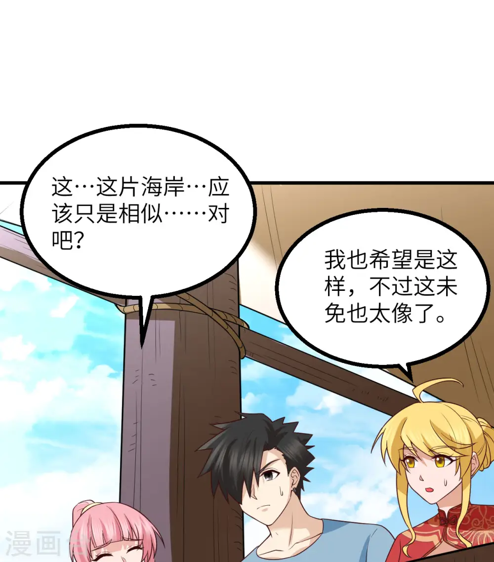 第151话 第25页
