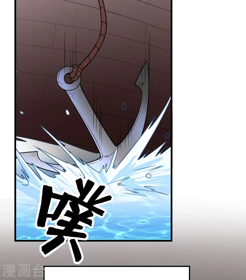 第151话 第27页