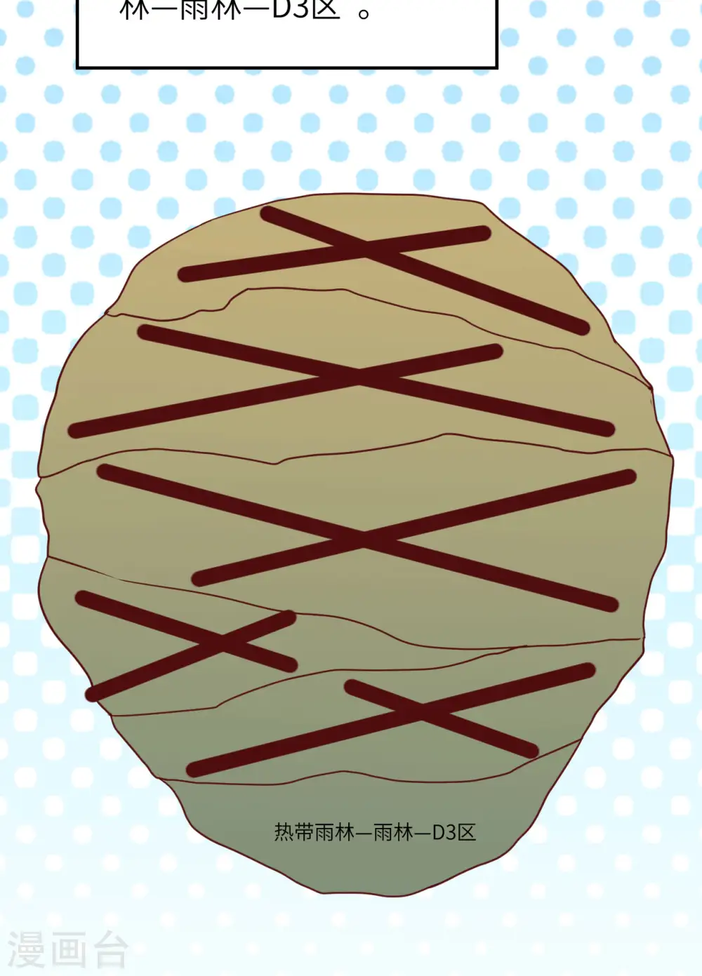 第151话 第34页