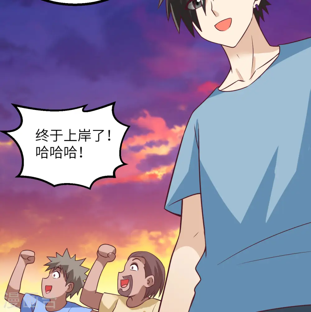 第151话 第49页