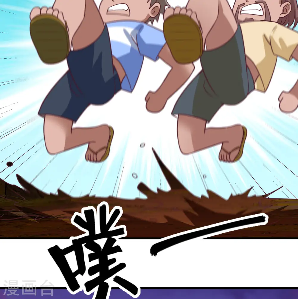 第151话 第51页