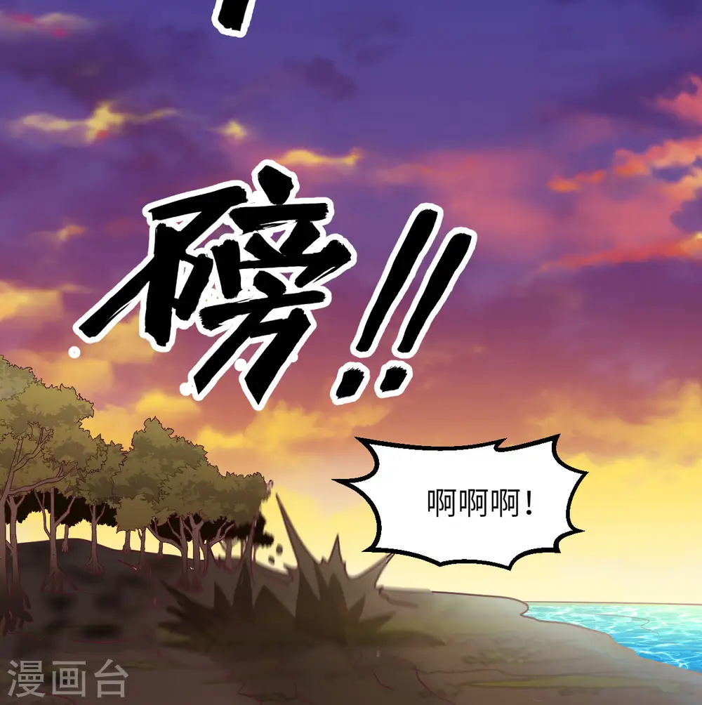第151话 第52页