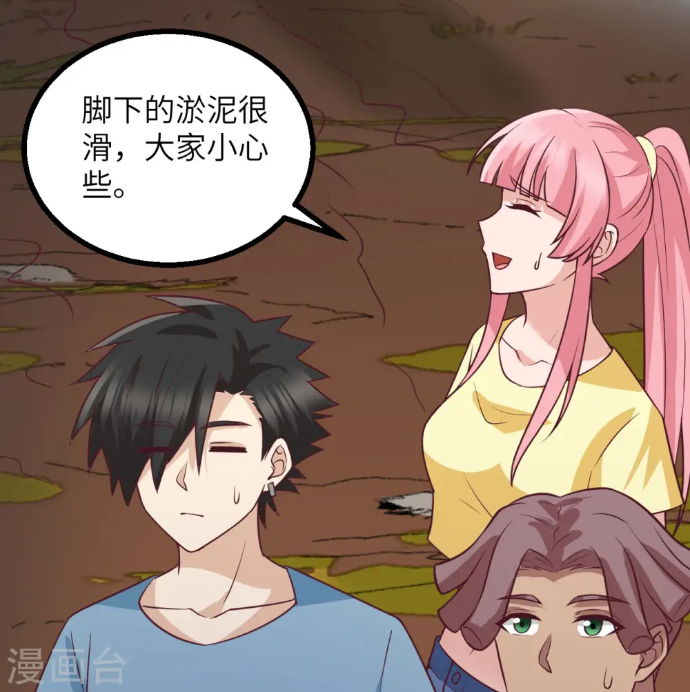 第151话 第53页