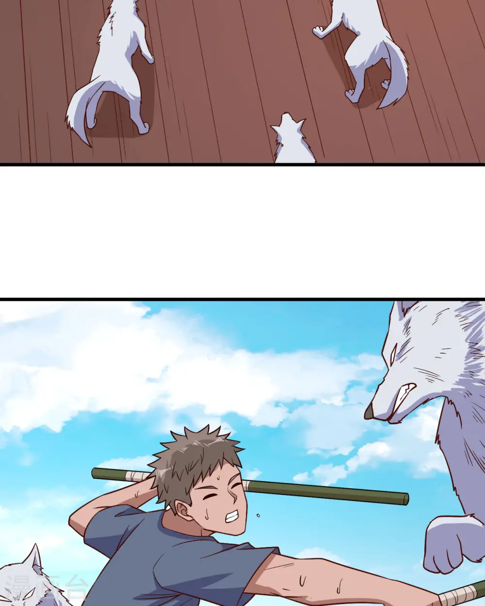 第150话 第4页