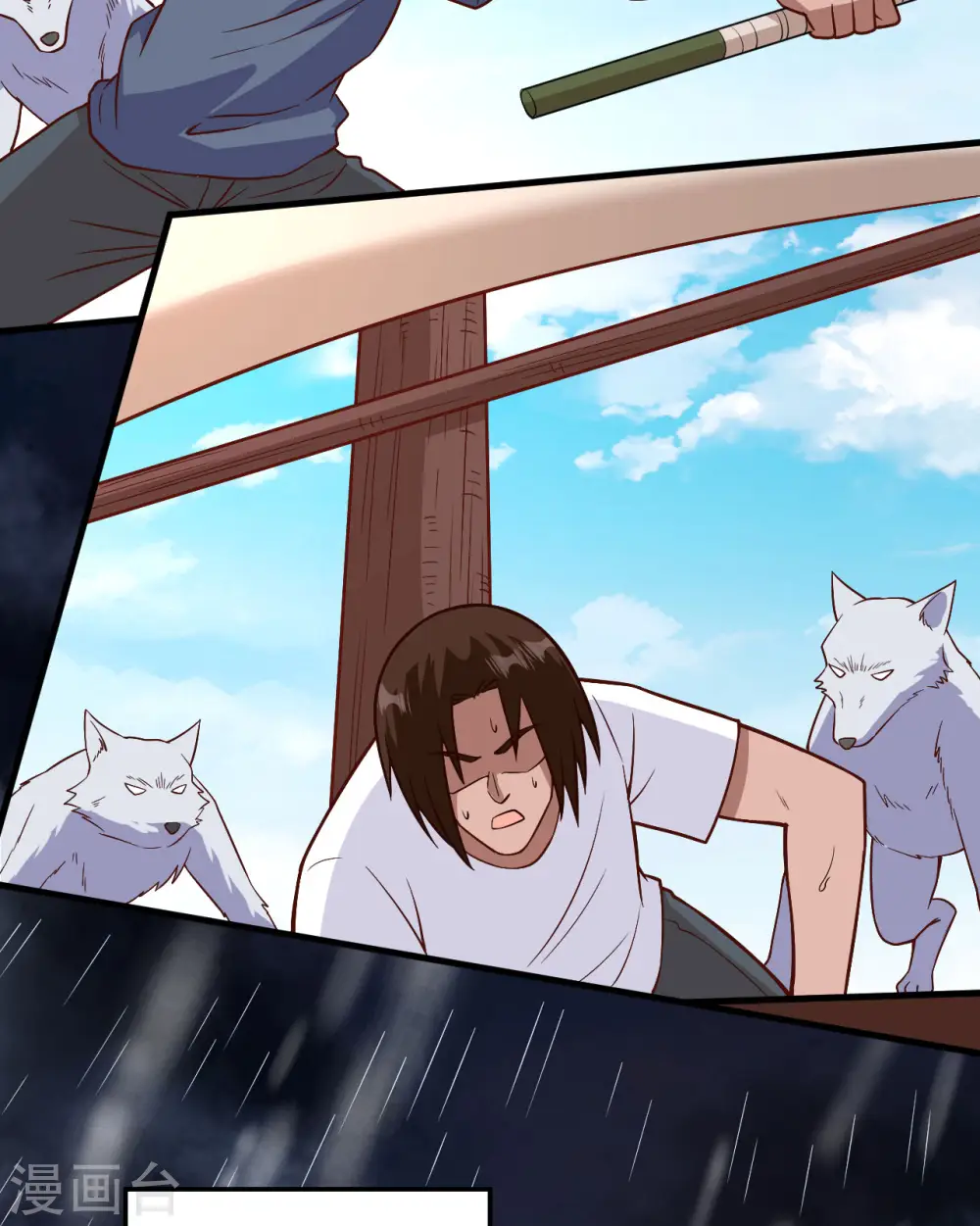 第150话 第5页