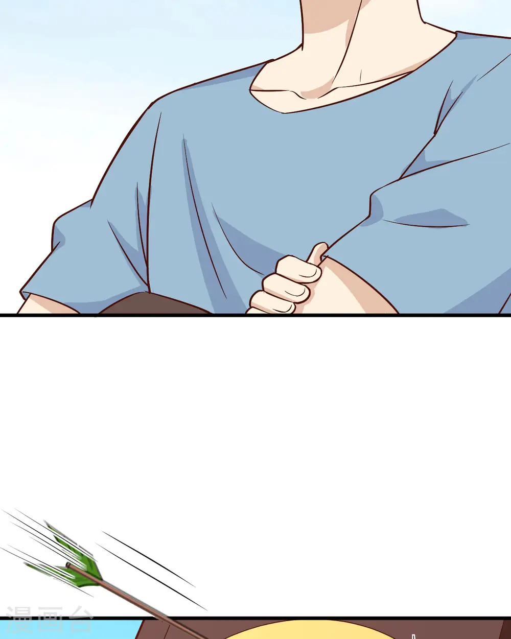 第150话 第13页