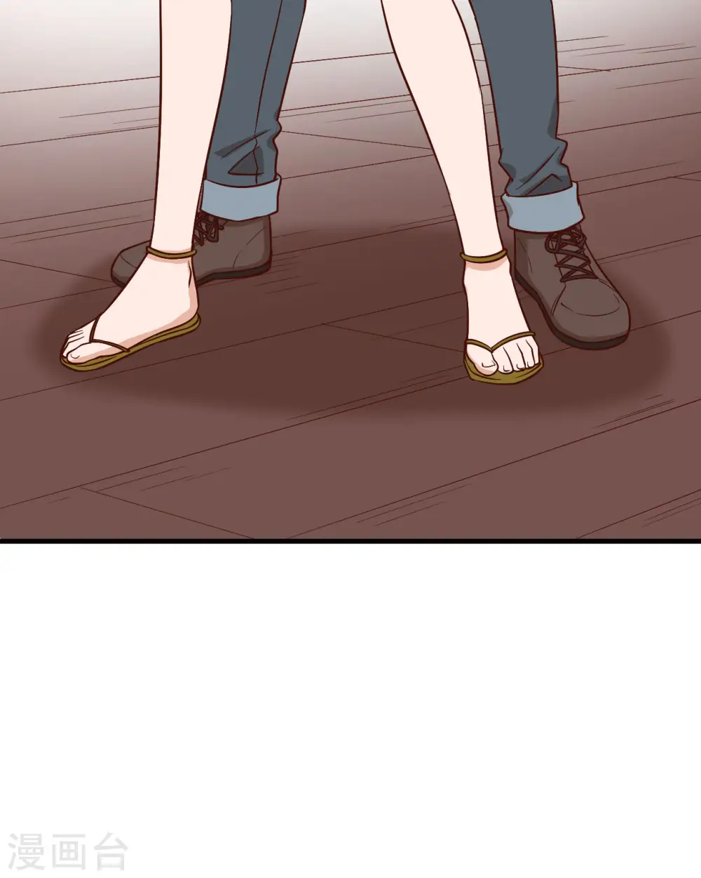 第150话 第16页