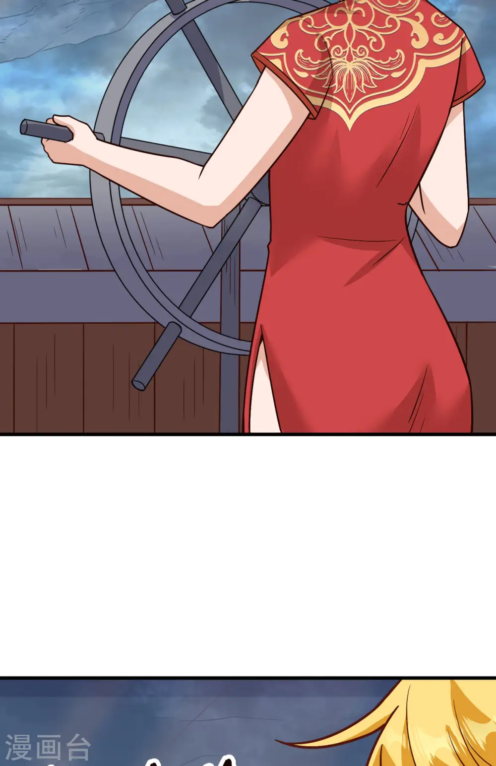 第150话 第27页