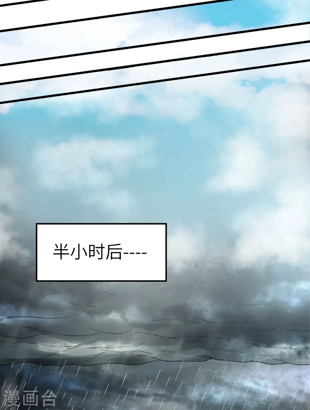 第150话 第39页