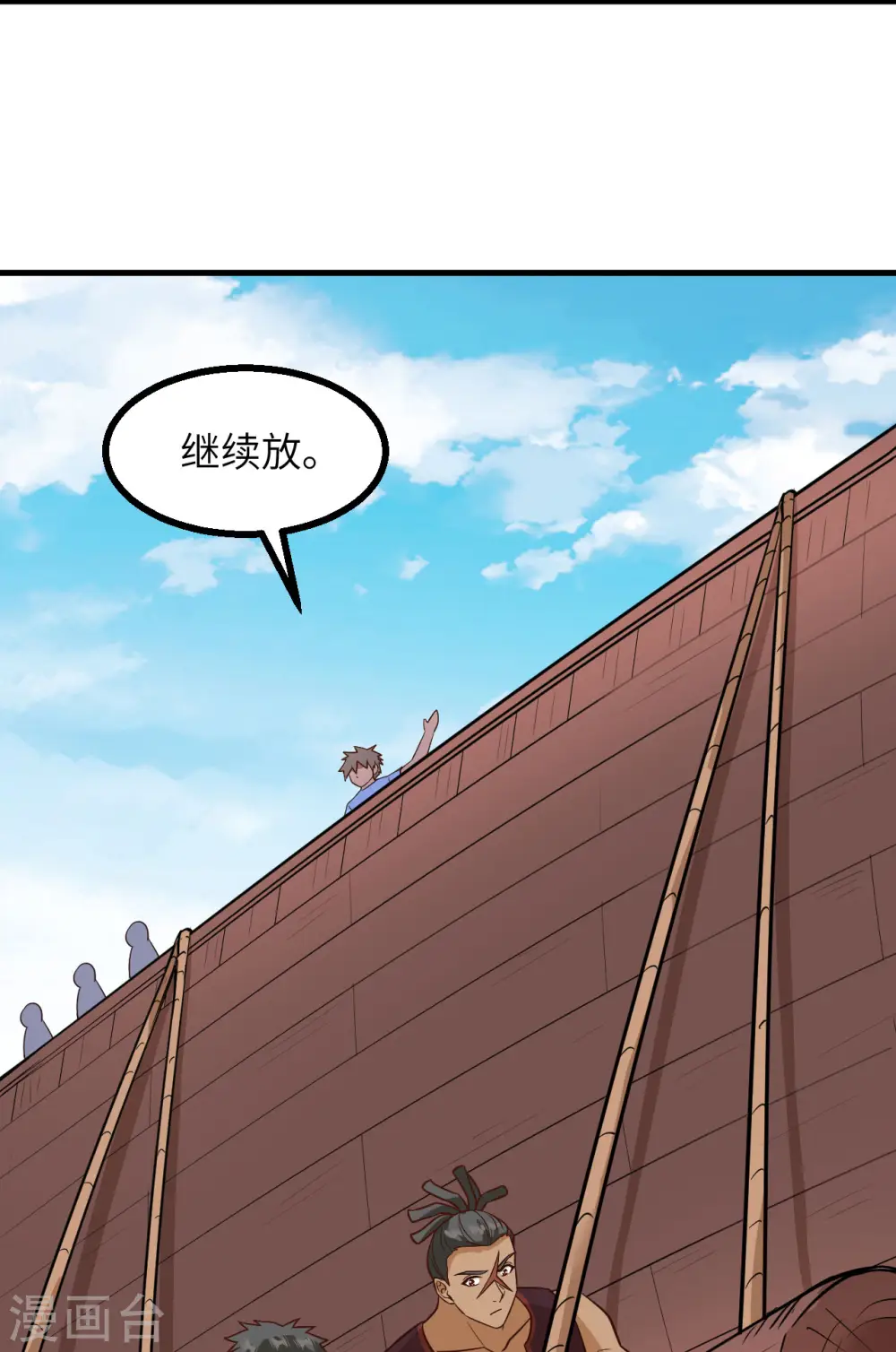 第150话 第49页