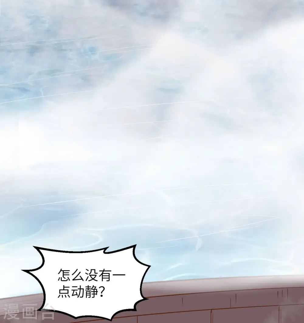 第149话 第2页