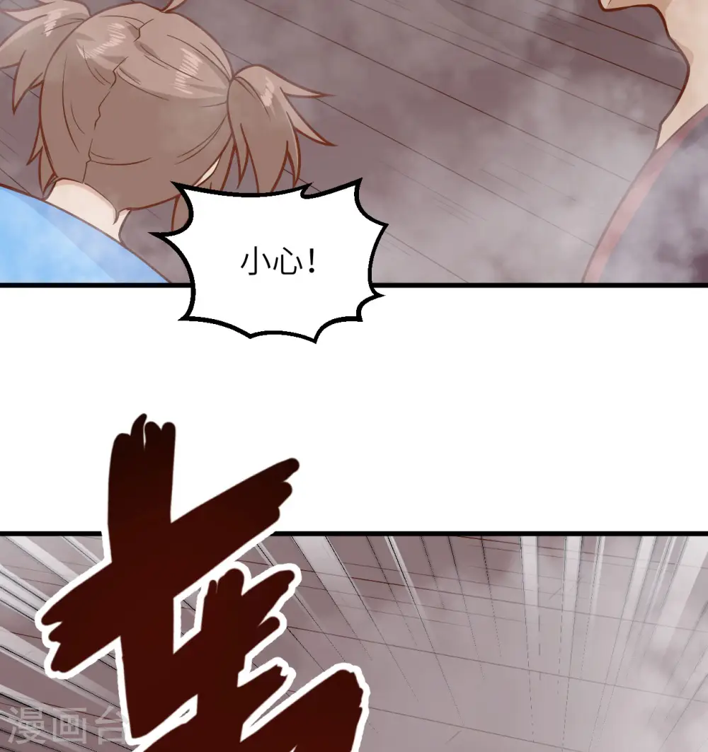 第149话 第9页
