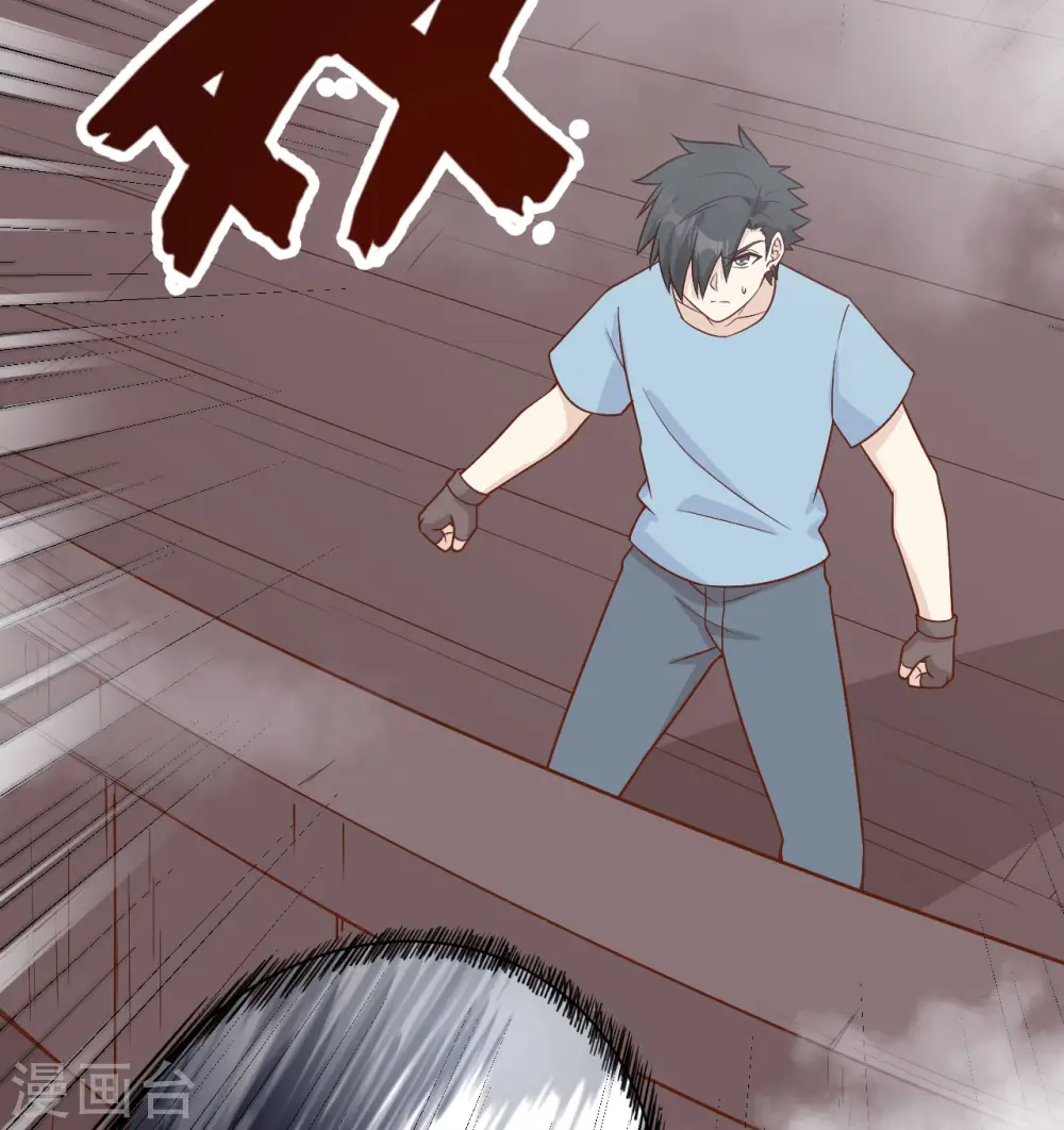 第149话 第10页