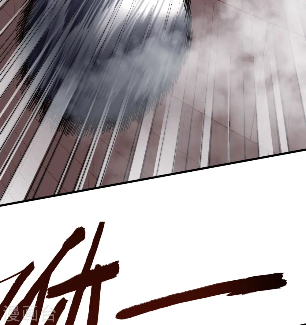 第149话 第11页