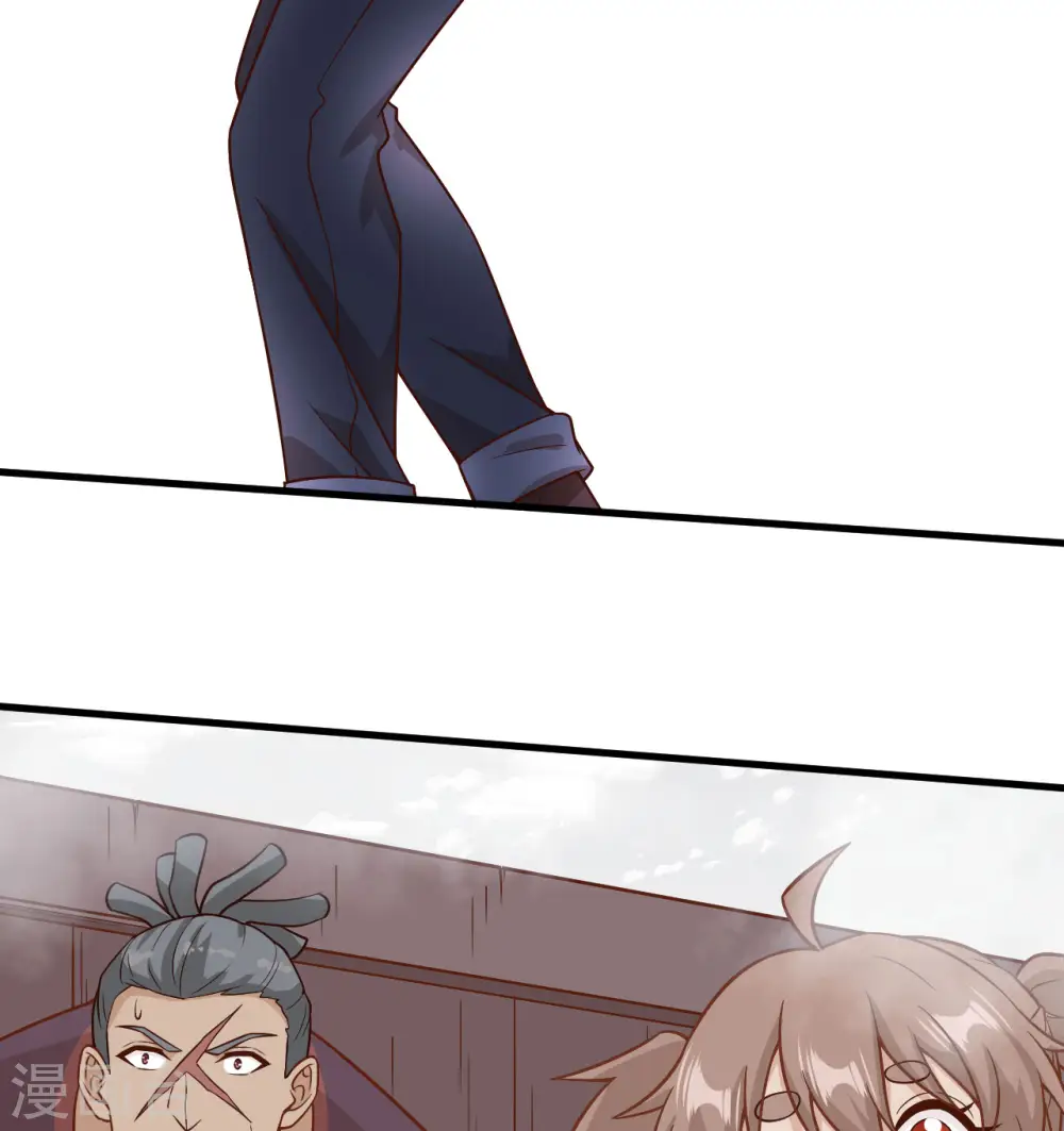 第149话 第13页