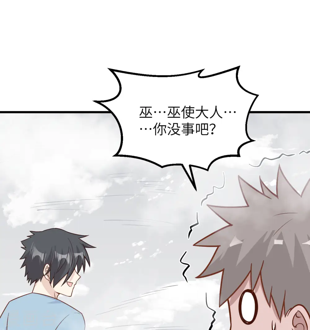第149话 第16页