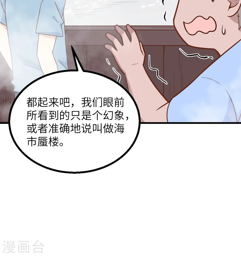 第149话 第17页