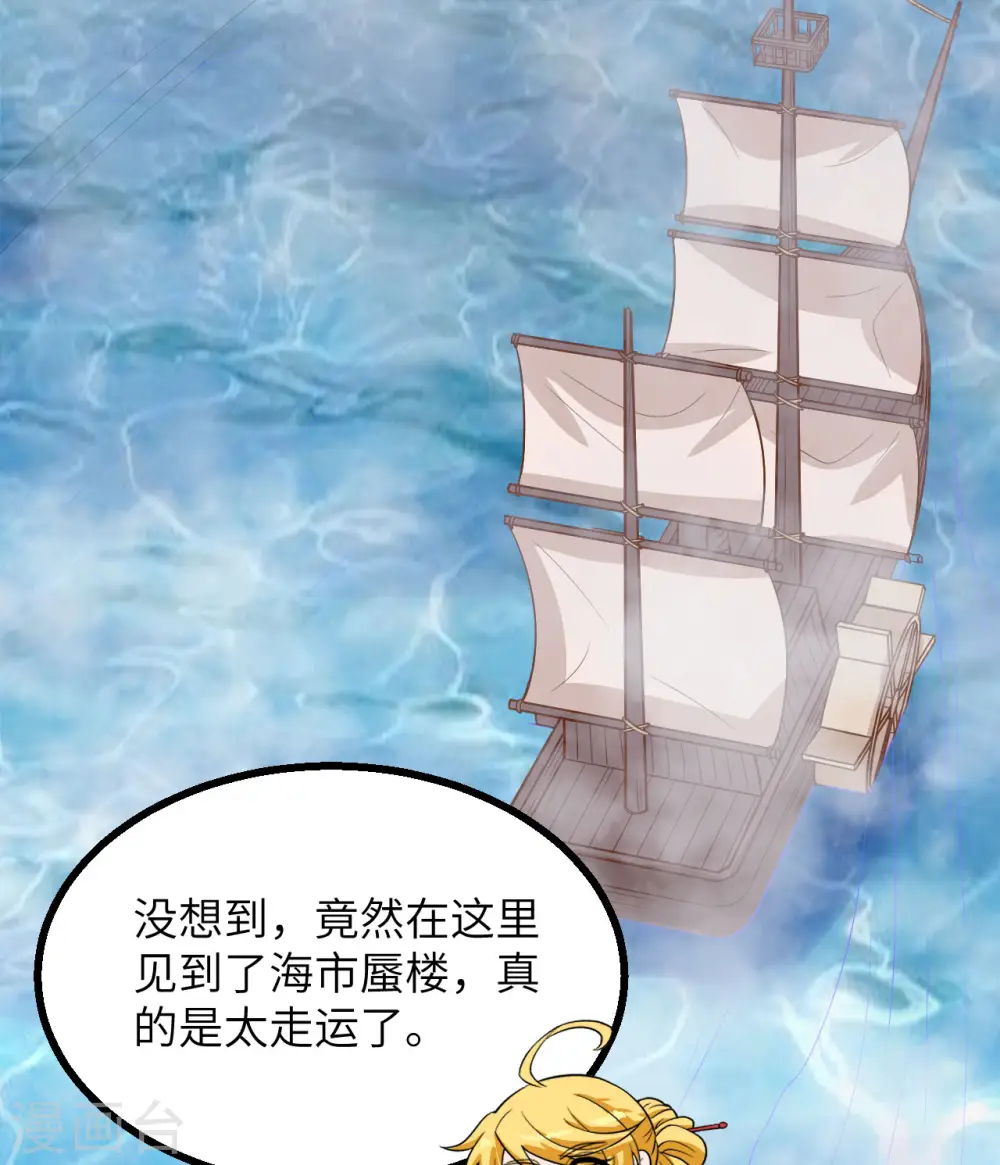 第149话 第19页