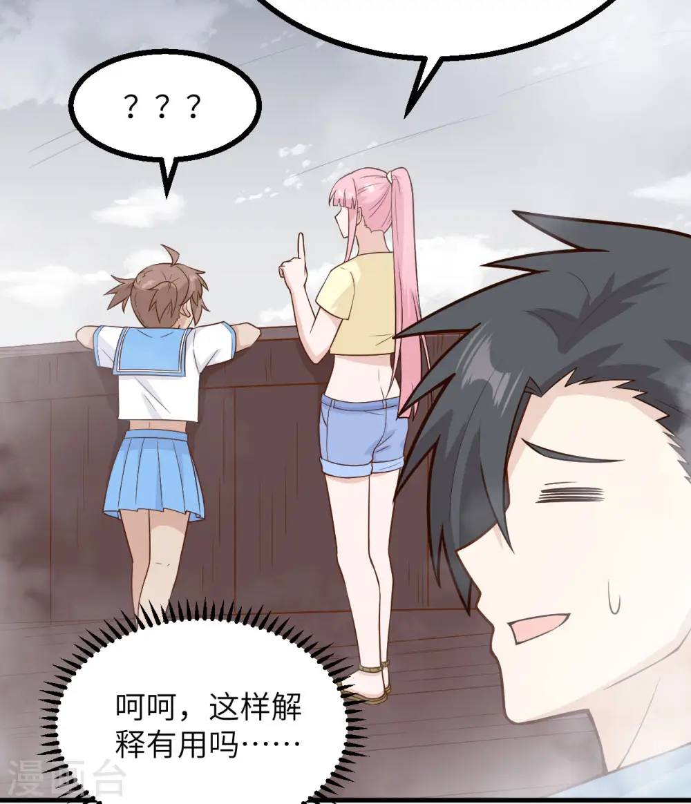 第149话 第22页