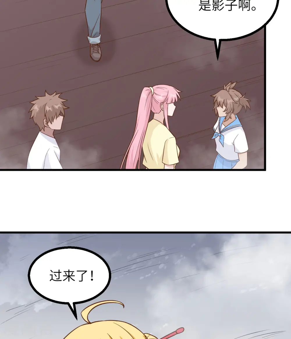 第149话 第24页