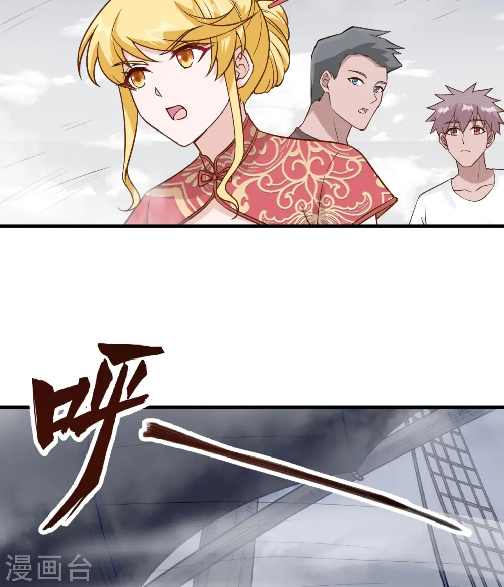 第149话 第25页